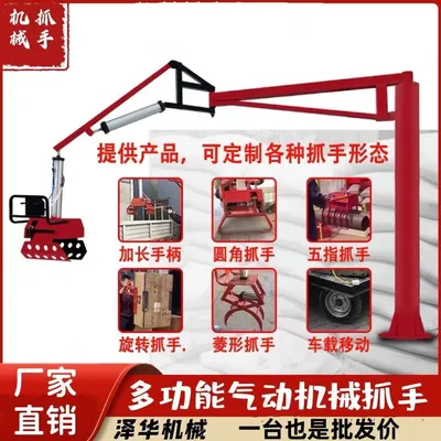 金川区雄克卡盘爪schunk机械抓手303542PZN-plus 100-1-IS汰慷秒报价
