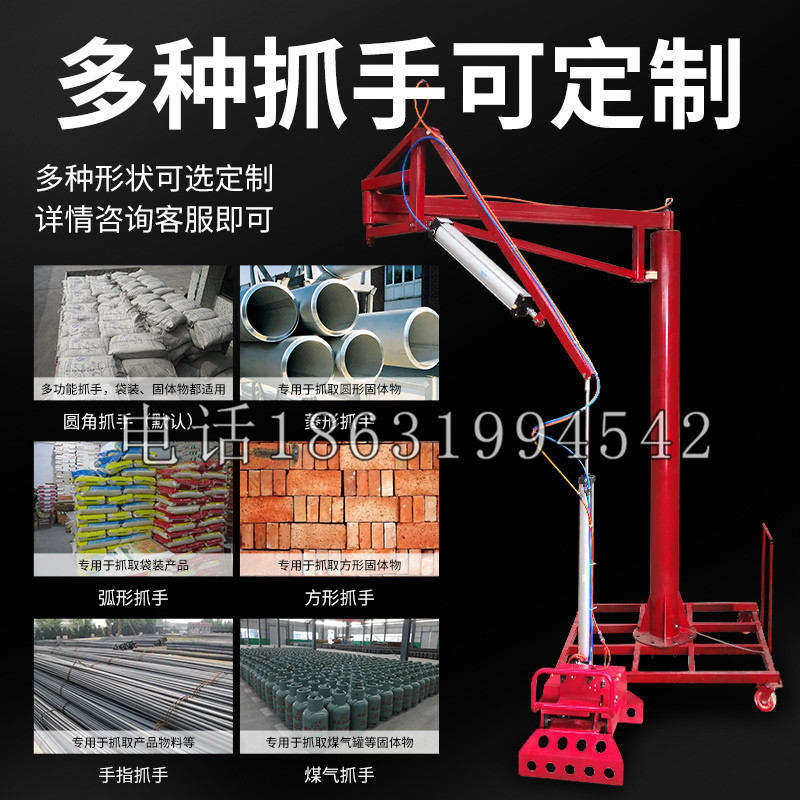 金川区schunk气缸|德国schunk机械抓手1315983|DPG-PLUS 80-1-AS代理商