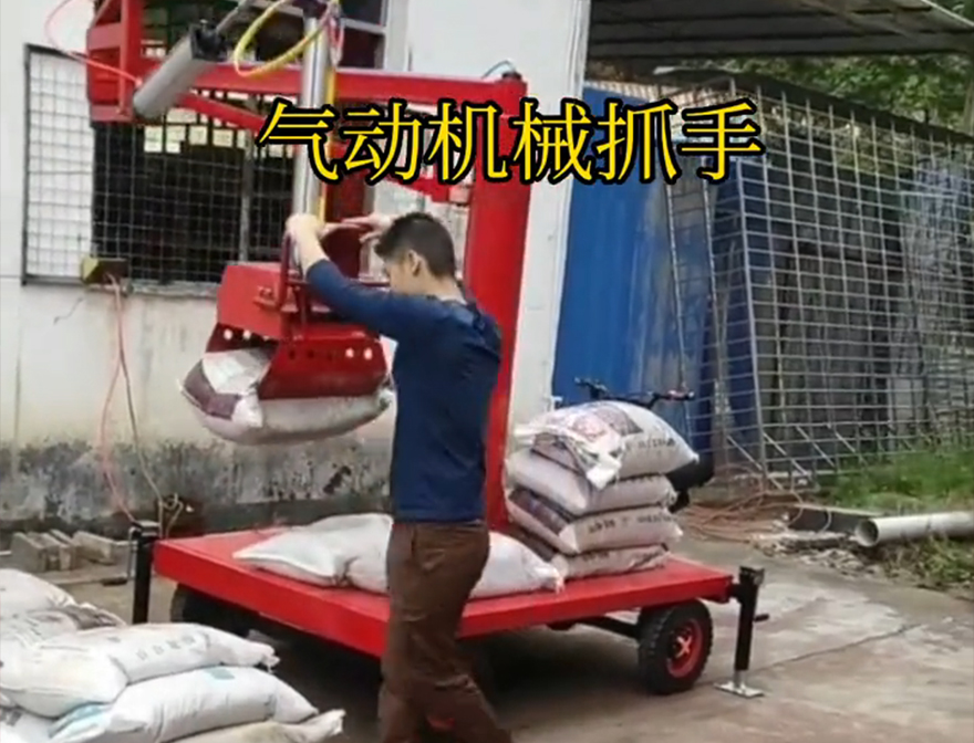 金川区机械抓手可伸缩助力机械臂机械抓手金川区酒糟抓斗好不好用金川区水泥抓手金川区气动机械抓手